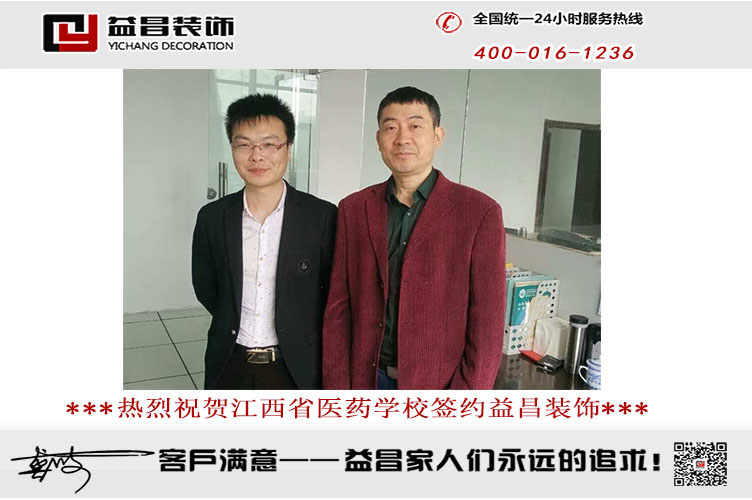 &#21326;&#20307;&#20250;&#20307;&#32946;&#40;&#20013;&#22269;&#41;