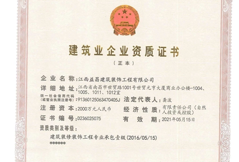 &#21326;&#20307;&#20250;&#20307;&#32946;&#40;&#20013;&#22269;&#41;