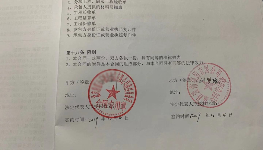 &#21326;&#20307;&#20250;&#20307;&#32946;&#40;&#20013;&#22269;&#41;